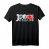 JDM Motorsport Auto Tuning Automotive T-Shirt  Lustiges Design für Auto Tuner, Mechaniker & Drift-Fans