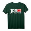 JDM Motorsport Auto Tuning Automotive T-Shirt  Lustiges Design für Auto Tuner, Mechaniker & Drift-Fans