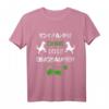Ich Fahre Ohne Tote Dinosaurier - Lustiges Elektroauto T-Shirt für Umweltbewusste & Nachhaltigkeits-Enthusiasten
