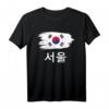 Seoul Südkorea K-Pop Geschenk T-Shirt - Koreanische Flagge, Kultur & Asien Outfit für Fans & Souvenir-Liebhaber