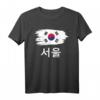 Seoul Südkorea K-Pop Geschenk T-Shirt - Koreanische Flagge, Kultur & Asien Outfit für Fans & Souvenir-Liebhaber