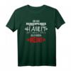 Nein T-Shirt mit Hamlet Zitat  Lustiges Geschenk für Literaturfans, Freunde & Familie, ideal für Geburtstage, Muttertag, Vatertag & Weihnachten