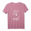 Die schönsten Kühe | Bauer Geschenkidee - Lustiges Bauern T-Shirt für Landwirte und Traktorliebhaber