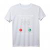 Traktor & Trecker Sprüche T-Shirt | Lustiges Bauer & Landwirt Geschenk für Männer, Väter & Ehemänner