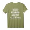 Lustiges Bauleiter Helm T-Shirt  Geschenk für Bauleiter und Bauingenieure mit Bauhelmmotiv