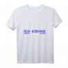 Ich Komme Aus Dem Blaulichtmilieu - Polizei Witz T-Shirt für Polizisten und Polizei-Fans