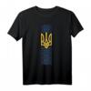 Strickmuster mit ukrainischem Emblem und Flagge T-Shirt  Kulturelles Geschenk für Ukrainer zu Weihnachten, Geburtstag, Mutter- & Vatertag
