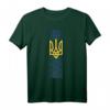 Strickmuster mit ukrainischem Emblem und Flagge T-Shirt  Kulturelles Geschenk für Ukrainer zu Weihnachten, Geburtstag, Mutter- & Vatertag