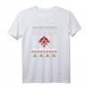 Bergbau: Die Grubenwehr - Glückauf, frohe Weihnachten Langarmshirt mit Tannenbäumen, Winterlandschaft & Schneeflocken