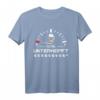 Bierliebhaber T-Shirt - Lustiges Herrentags- und Vatertagsgeschenk mit Aufdruck 'Chronisch Total Unterhopft Since Ever' für Männer, Väter & Opas