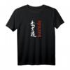 Bushido Kanji T-Shirt mit Kalligraphie - Kampfsport, Samurai & Geburtstagsgeschenk für Kampfkunstfans