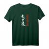 Bushido Kanji T-Shirt mit Kalligraphie - Kampfsport, Samurai & Geburtstagsgeschenk für Kampfkunstfans