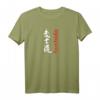 Bushido Kanji T-Shirt mit Kalligraphie - Kampfsport, Samurai & Geburtstagsgeschenk für Kampfkunstfans