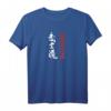 Bushido Kanji T-Shirt mit Kalligraphie - Kampfsport, Samurai & Geburtstagsgeschenk für Kampfkunstfans