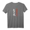 Bushido Kanji T-Shirt mit Kalligraphie - Kampfsport, Samurai & Geburtstagsgeschenk für Kampfkunstfans