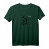 Qi Energy (Chi oder Ki) Chinesisches Kalligraphie Charakter Design T-Shirt für Qigong & Tai Chi Liebhaber