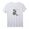 Qi Energy (Chi oder Ki) Chinesisches Kalligraphie Charakter Design T-Shirt für Qigong & Tai Chi Liebhaber
