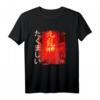 Aesthetic Modern Style Japan Streets T-Shirt mit Powerful Lights & Schriftzeichen  Perfekt für Japan-Fans & Städtereisen