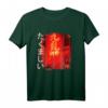 Aesthetic Modern Style Japan Streets T-Shirt mit Powerful Lights & Schriftzeichen  Perfekt für Japan-Fans & Städtereisen