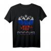 Russischer Adler in den Farben der russischen Flagge - CCCP Russland Stolz T-Shirt für Russen & Russinnen, ideal für Reisen und kulturelle Geschenke