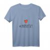 Damen Hashtag UNPERFEKT V-Ausschnitt T-Shirt - Lustiges Geschenk für Frauen, die nicht perfekt sein wollen, mit Herz-Design
