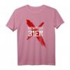 Richtiger 31er Design als Verräter Paragraph T-Shirt  Humorvolles Geschenk für Brüder zum 31. Geburtstag