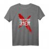 Richtiger 31er Design als Verräter Paragraph T-Shirt  Humorvolles Geschenk für Brüder zum 31. Geburtstag