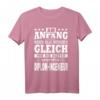 Am Anfang Waren Alle Menschen Gleich Diplom-Ingenieur T-Shirt  Lustiges Spruch-Shirt für Ingenieure, Absolventen & Abschlussfeier