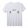 Funny I Read The Rules So You Don't Have to Board Game Gift T-Shirt - Perfektes Geschenk für Spielefans, Familien und Sammler