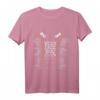 When I See You Again T-Shirt  Sentimentales Erinnerungsstück, Klassisch geschnitten, Perfekt für Abschied & Wiedersehen