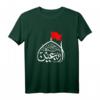 Ya Hussain Muharram Ashura Karbala T-Shirt  Religiöses Gedenkshirt für Imam Hussain Anhänger und Muslime