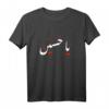 Ya Hussain AR Kalligraphie Muharram T-Shirt  Arabische Schrift für Ashoora, Karbala & Schia-Glaubensfeiern