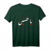 Ya Hussain AR Kalligraphie Muharram T-Shirt  Arabische Schrift für Ashoora, Karbala & Schia-Glaubensfeiern