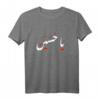 Ya Hussain AR Kalligraphie Muharram T-Shirt  Arabische Schrift für Ashoora, Karbala & Schia-Glaubensfeiern