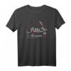 Ya Hussain HapBunny T-Shirt - Islamisches Calligraphy Shirt für Ashura & Muharram Feierlichkeiten