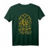 Ashura 2022 Muharram T-Shirt mit 'ya Aba Abdullah Al-Hussein' - Traditionelle Kleidung für Imam Hussein Gedenken im Muharram 1442