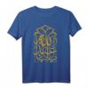 Ashura 2022 Muharram T-Shirt mit 'ya Aba Abdullah Al-Hussein' - Traditionelle Kleidung für Imam Hussein Gedenken im Muharram 1442