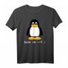 Computer - Sudo rm -rf / Tux Linux Penguin - Lustiges Programmierer T-Shirt für IT-Profis, Nerds und Geek-Geschenke