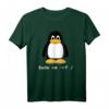 Computer - Sudo rm -rf / Tux Linux Penguin - Lustiges Programmierer T-Shirt für IT-Profis, Nerds und Geek-Geschenke