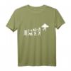 Lustiges Software-Freak T-Shirt für Computeringenieure und Programmierer - Perfektes Geschenk für Technik- und Datenanalyse-Fans