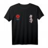 Kyokushin Karate T-Shirt  Klassisches Kampfsportshirt mit doppeltem Saum für Training & Fans