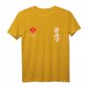 Kyokushin Karate T-Shirt  Klassisches Kampfsportshirt mit doppeltem Saum für Training & Fans