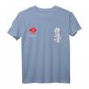 Kyokushin Karate T-Shirt  Klassisches Kampfsportshirt mit doppeltem Saum für Training & Fans