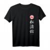 Shotokan Karate T-Shirt - Klassisch geschnitten mit doppeltem Saum für Kampfsportfans und Karateka