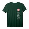Shotokan Karate T-Shirt - Klassisch geschnitten mit doppeltem Saum für Kampfsportfans und Karateka