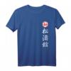 Shotokan Karate T-Shirt - Klassisch geschnitten mit doppeltem Saum für Kampfsportfans und Karateka