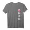 Shotokan Karate T-Shirt - Klassisch geschnitten mit doppeltem Saum für Kampfsportfans und Karateka