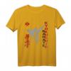 Kyokushin Karate T-Shirt - Klassisch geschnitten mit doppeltem Saum, ideal für Training & Kampfsportfans