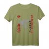 Kyokushin Karate T-Shirt - Klassisch geschnitten mit doppeltem Saum, ideal für Training & Kampfsportfans