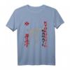 Kyokushin Karate T-Shirt - Klassisch geschnitten mit doppeltem Saum, ideal für Training & Kampfsportfans